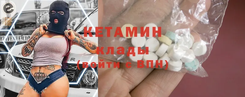 КЕТАМИН ketamine  MEGA зеркало  Семикаракорск  что такое наркотик 