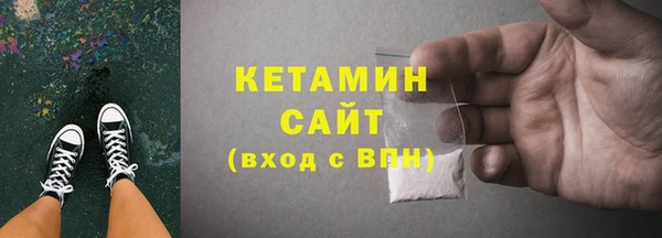 COCAINE Балахна